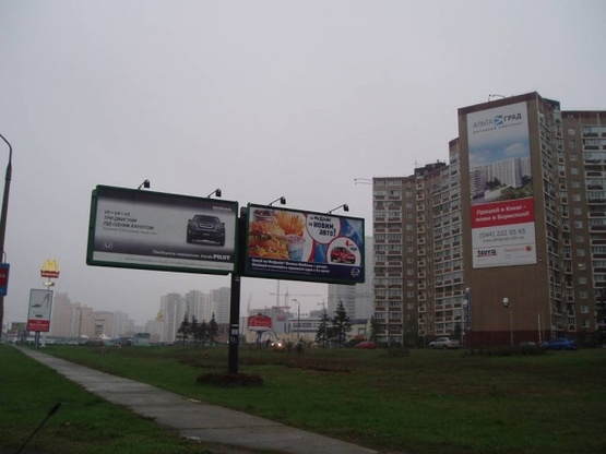 Фото рекламної площини за адресою Николая Бажана проспект / Бориса Гмыри, 1/2-въезд Фото рекламної площини за адресою Николая Бажана проспект / Бориса Гмыри, 1/2-въезд