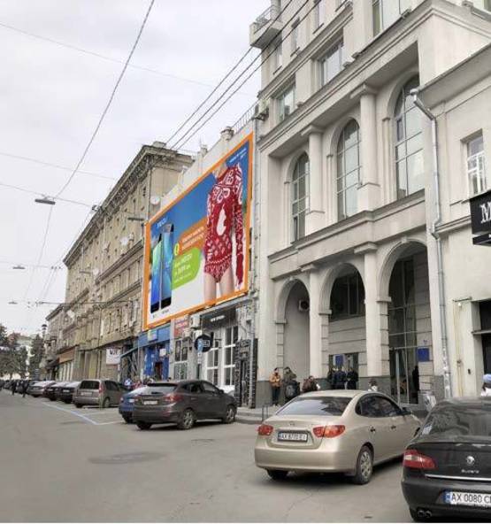 Фото рекламної площини за адресою ул. Конституции, 9 Фото рекламної площини за адресою ул. Конституции, 9