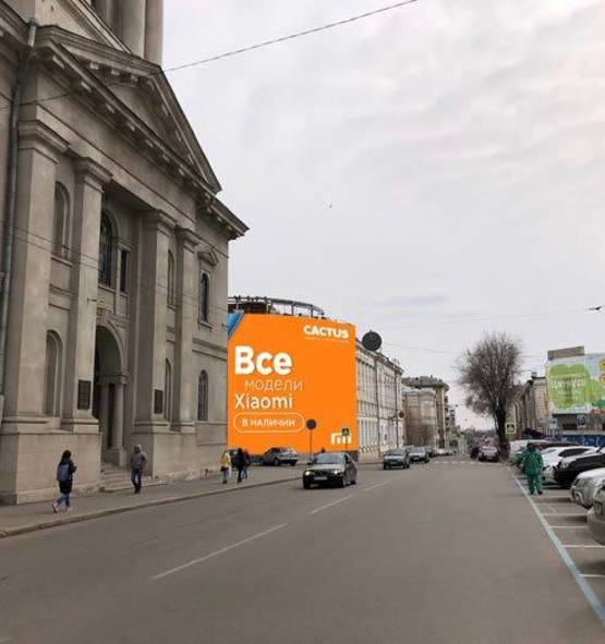 Фото рекламної площини за адресою ул. Университетская, 13 Фото рекламної площини за адресою ул. Университетская, 13