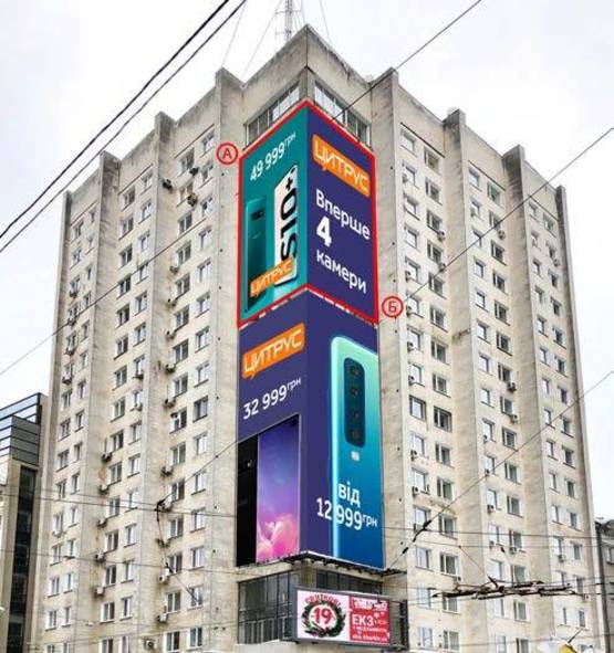 Фото рекламной плоскости по адресу Пл. Свободы 7 Фото рекламной плоскости по адресу Пл. Свободы 7