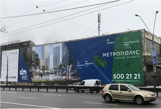 Фото рекламної площини за адресою пр. Перемоги, 49/2 цех №5 (ст.м. Шулявская, справа) Фото рекламної площини за адресою пр. Перемоги, 49/2 цех №5 (ст.м. Шулявская, справа)