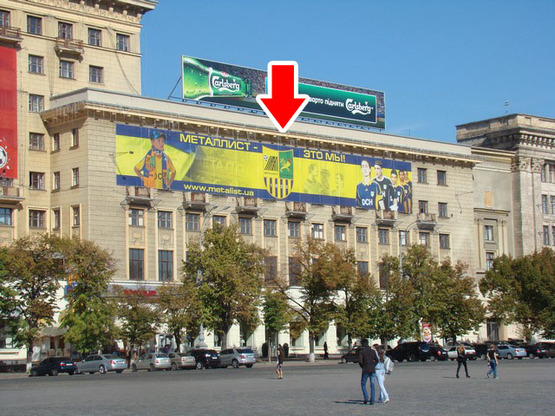 Фото рекламной плоскости по адресу Площадь Свободы (Гостиница Харьков) Фото рекламной плоскости по адресу Площадь Свободы (Гостиница Харьков)