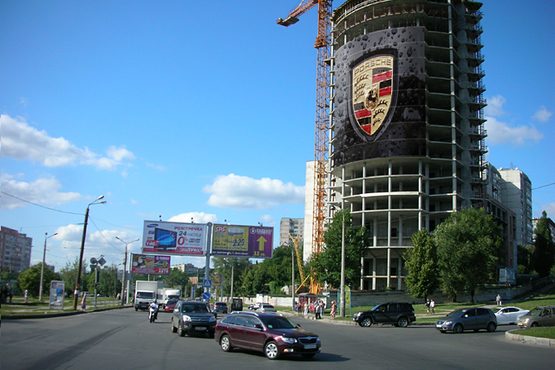 Фото рекламної площини за адресою ул.Клочковская- ул. Космическая Фото рекламної площини за адресою ул.Клочковская- ул. Космическая