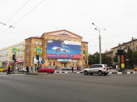 Фото рекламної площини за адресою Гагарина пр-т - Автовокзал (Оргтехника) Фото рекламної площини за адресою Гагарина пр-т - Автовокзал (Оргтехника)