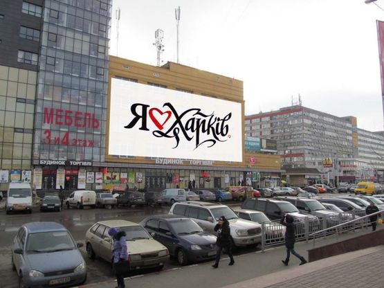 Фото рекламной плоскости по адресу Пискуновская ул.+ Суздальские Ряды,9 Дом Торговли, Центральный рынок* Фото рекламной плоскости по адресу Пискуновская ул.+ Суздальские Ряды,9 Дом Торговли, Центральный рынок*