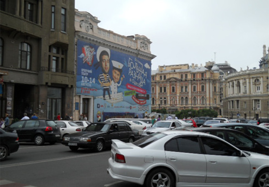 Фото рекламной плоскости по адресу Ришельевская №4 Дерибасовская А