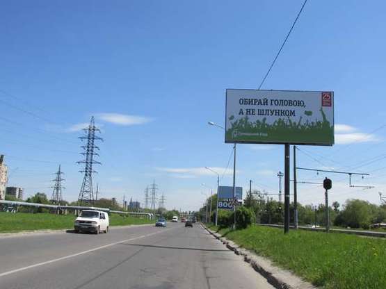 Фото рекламної площини за адресою Луганська вул., 24 (ПОЛІТИКА НІ) Фото рекламної площини за адресою Луганська вул., 24 (ПОЛІТИКА НІ)