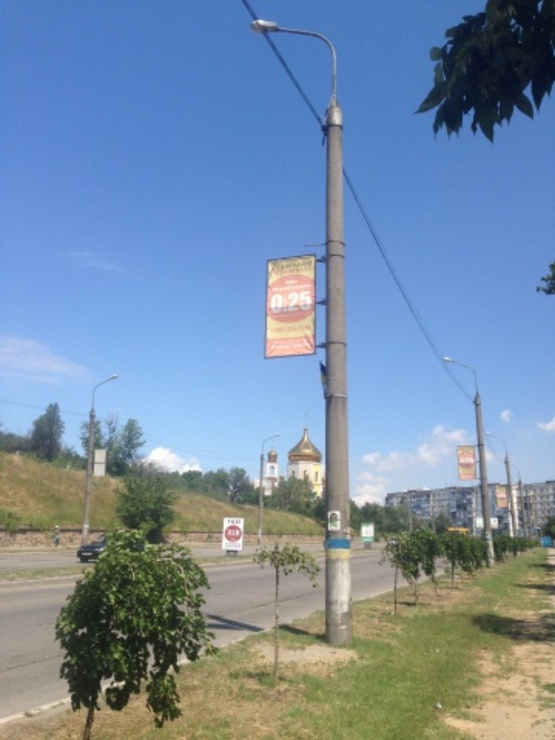 Фото рекламної площини за адресою Західний пр. / підьйом по Мелітопільському шосе Фото рекламної площини за адресою Західний пр. / підьйом по Мелітопільському шосе