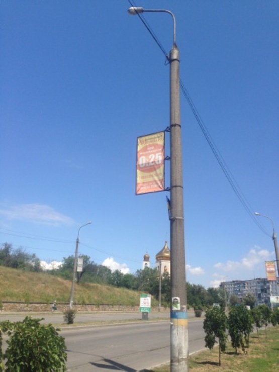 Фото рекламной плоскости по адресу Західний пр. / підьйом по Мелітопільському шосе Фото рекламной плоскости по адресу Західний пр. / підьйом по Мелітопільському шосе