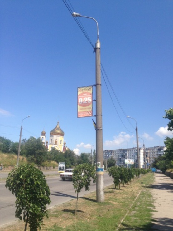 Фото рекламної площини за адресою Західний пр. / підьйом по Мелітопільському шосе Фото рекламної площини за адресою Західний пр. / підьйом по Мелітопільському шосе