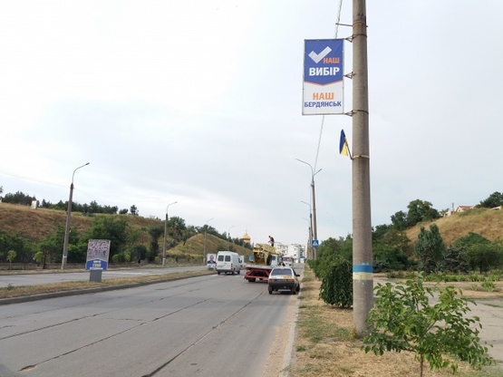 Фото рекламной плоскости по адресу Західний пр. / підьйом по Мелітопільському шосе Фото рекламной плоскости по адресу Західний пр. / підьйом по Мелітопільському шосе