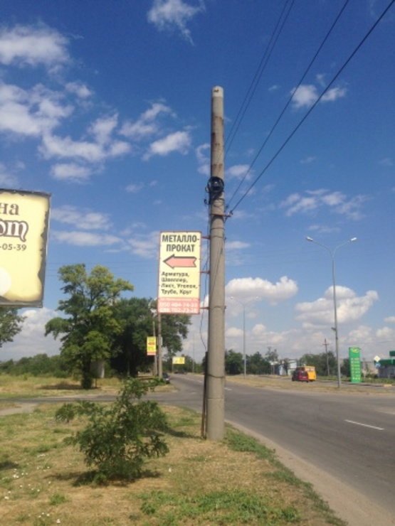 Фото рекламной плоскости по адресу Мелітопільське шосе / Промислова вул. (вїзд до міста) Фото рекламной плоскости по адресу Мелітопільське шосе / Промислова вул. (вїзд до міста)