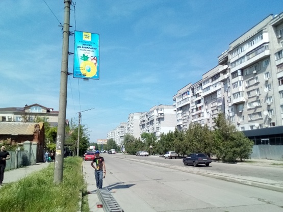 Фото рекламной плоскости по адресу Центральна вул. / Лютеранська вул. (навпроти Кірхи) Фото рекламной плоскости по адресу Центральна вул. / Лютеранська вул. (навпроти Кірхи)