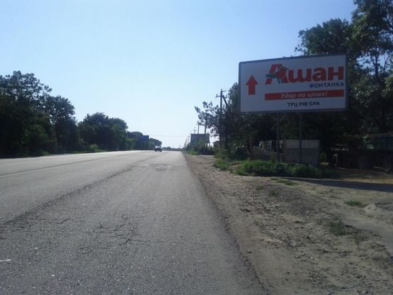 Фото рекламной плоскости по адресу Одесса - Южный 15+450 А