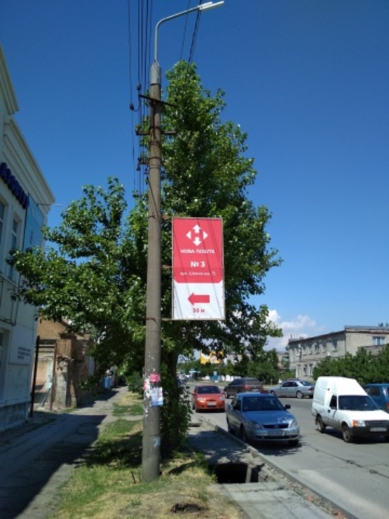 Фото рекламной плоскости по адресу Східний пр. / Шевченка вул. Фото рекламной плоскости по адресу Східний пр. / Шевченка вул.