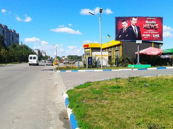 Фото рекламной плоскости по адресу Прибужская ул. - Трудовая ул., АЗС "Укрнафта", в центр.(напротив "Престиж Авто") Фото рекламной плоскости по адресу Прибужская ул. - Трудовая ул., АЗС "Укрнафта", в центр.(напротив "Престиж Авто")