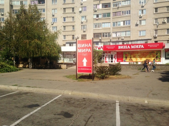 Фото рекламной плоскости по адресу Західний пр. 234 (біля АТБ) Фото рекламной плоскости по адресу Західний пр. 234 (біля АТБ)