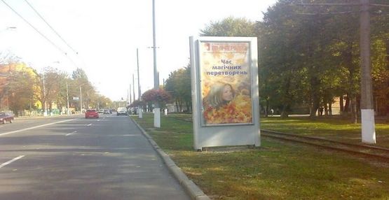 Фото рекламной плоскости по адресу Пирогова 81