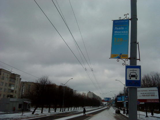 Фото рекламной плоскости по адресу вул. Любінська (ліва сторона) - від Аеропорту до вул. Виговського