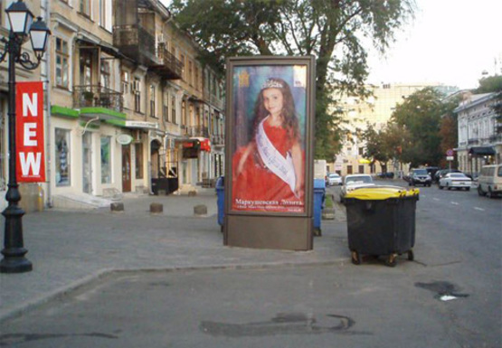 Фото рекламної площини за адресою Греческая №31 (Кокон) B