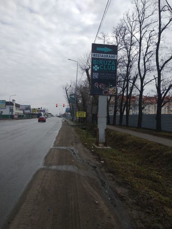 Фото рекламной плоскости по адресу c. Петрівське, траса  Київ-Бишів, Друга від Києва, вул.  Соборна, світлофор, поворот на  вул. Хмельницьку Фото рекламной плоскости по адресу c. Петрівське, траса  Київ-Бишів, Друга від Києва, вул.  Соборна, світлофор, поворот на  вул. Хмельницьку