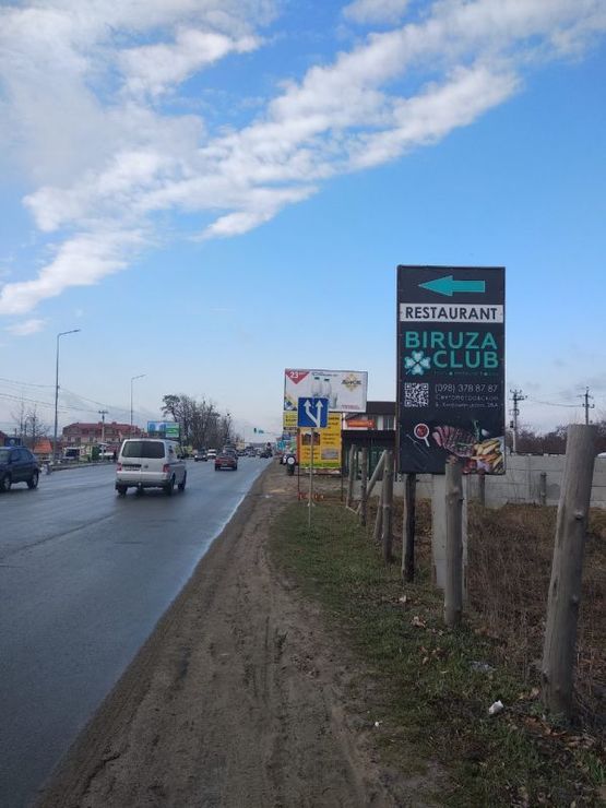 Фото рекламної площини за адресою c. Петрівське, траса  Київ-Бишів, Третя від Києва, вул.  Соборна, поворот на вул. Польова