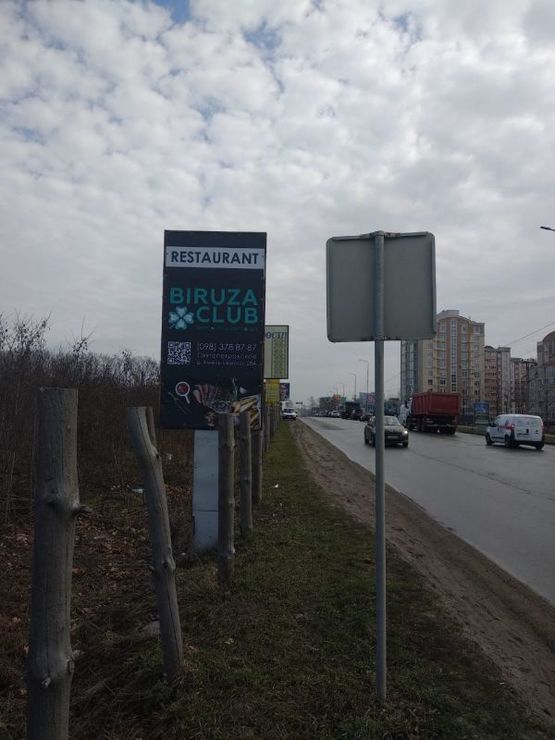 Фото рекламної площини за адресою c. Петрівське, траса  Київ-Бишів, Третя від Києва, вул.  Соборна, поворот на вул. Польова