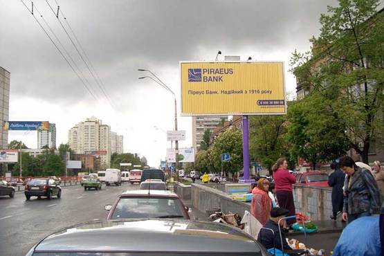 Фото рекламной плоскости по адресу пр.Победы возле ночного клуба „Бинго” направление Кольцевой дороги Фото рекламной плоскости по адресу пр.Победы возле ночного клуба „Бинго” направление Кольцевой дороги