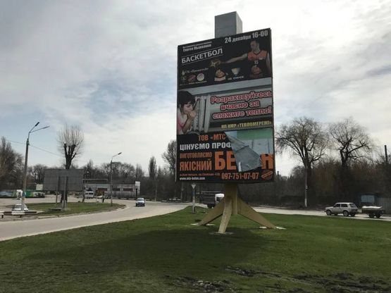 Фото рекламної площини за адресою Вул. Петровського в’їзд на міст переїзд на розділову смугу Заводський р