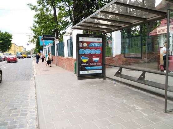 Фото рекламної площини за адресою Личаківська вул., 109