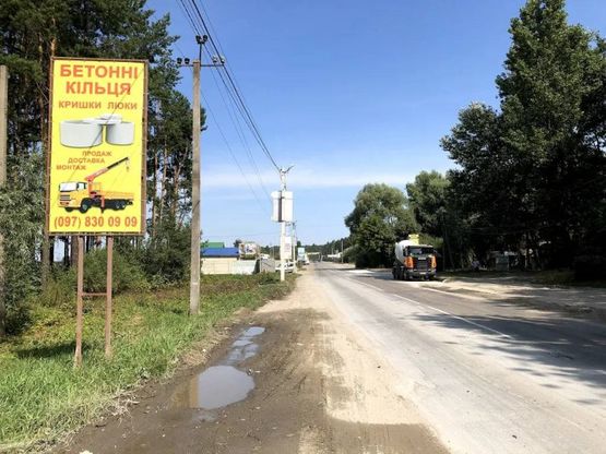 Фото рекламной плоскости по адресу Вита Почтовая