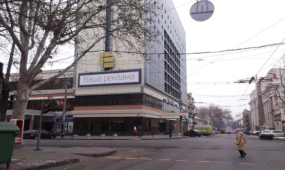 Фото рекламной плоскости по адресу Ришельевская-Малая Арнаутская Фото рекламной плоскости по адресу Ришельевская-Малая Арнаутская