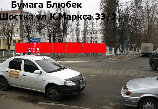Фото рекламной плоскости по адресу ул К.Маркса 2 — 33/2