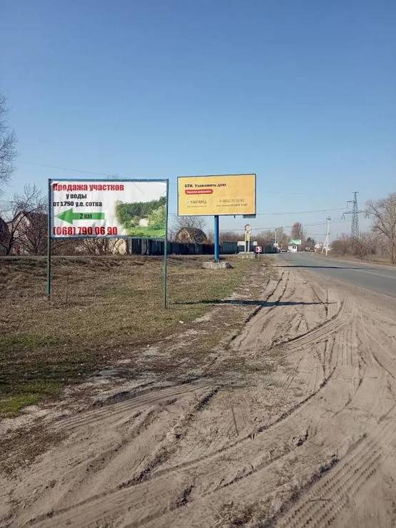 Фото рекламной плоскости по адресу Новоселки (стелла Деснянский)