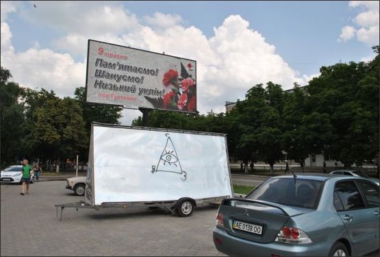 Фото рекламної площини за адресою ул. Гетьманская, 16 рядом  АТБ , Комфи