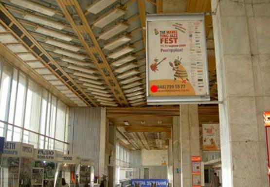 Фото рекламної площини за адресою Вокзал