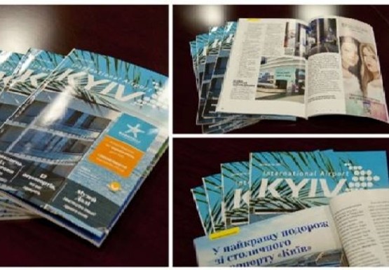 Фото рекламної площини за адресою журнал в Терминалах А, Д,В (Разворот 330х235 мм) Фото рекламної площини за адресою журнал в Терминалах А, Д,В (Разворот 330х235 мм)