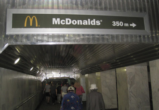 Фото рекламної площини за адресою Вокзал, подземный переход №1