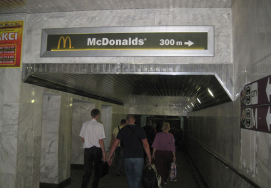 Фото рекламной плоскости по адресу Вокзал, подземный переход №3 Фото рекламной плоскости по адресу Вокзал, подземный переход №3