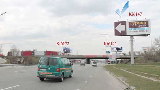 Фото рекламной плоскости по адресу Столичное шоссе, выезд на Заболотного Ак. ул., возле газовой заправки, в Киев Фото рекламной плоскости по адресу Столичное шоссе, выезд на Заболотного Ак. ул., возле газовой заправки, в Киев
