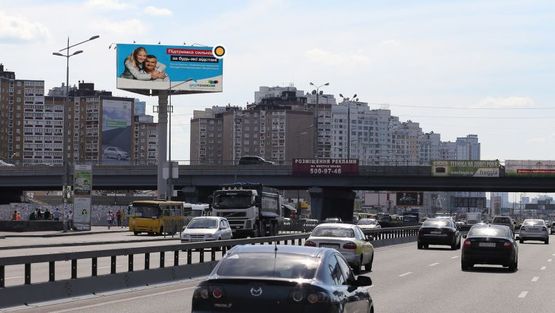 Фото рекламной плоскости по адресу Бажана пр., ст.м. Позняки (1), в центр !!! Только винил !!! Фото рекламной плоскости по адресу Бажана пр., ст.м. Позняки (1), в центр !!! Только винил !!!