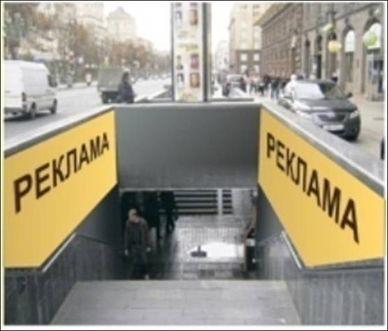 Фото рекламной плоскости по адресу вул.Хрещатик 30 / вул. Прорізна Фото рекламной плоскости по адресу вул.Хрещатик 30 / вул. Прорізна