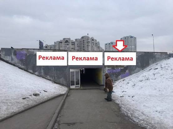 Фото рекламной плоскости по адресу м. Позняки (Драгоманова от метро) Фото рекламной плоскости по адресу м. Позняки (Драгоманова от метро)