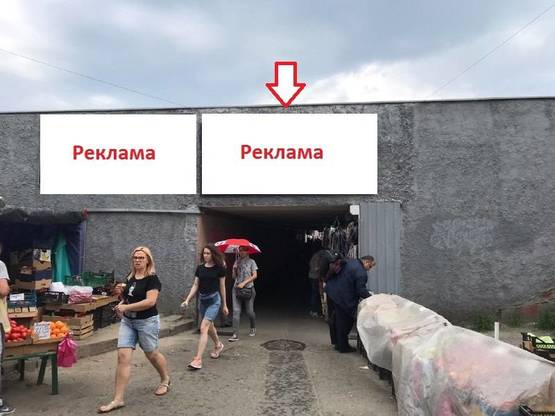 Фото рекламної площини за адресою м. Позняки (Скибнокильська, к метро) Фото рекламної площини за адресою м. Позняки (Скибнокильська, к метро)