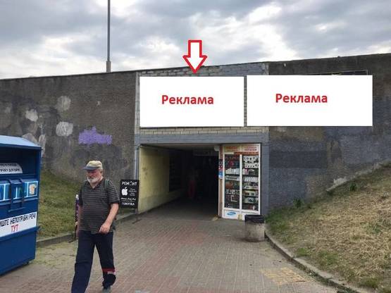 Фото рекламної площини за адресою м. Позняки (Драгоманова к метро) Фото рекламної площини за адресою м. Позняки (Драгоманова к метро)