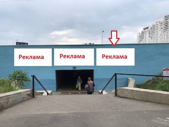 Фото рекламної площини за адресою м. Осокорки (Завальна к метро) Фото рекламної площини за адресою м. Осокорки (Завальна к метро)