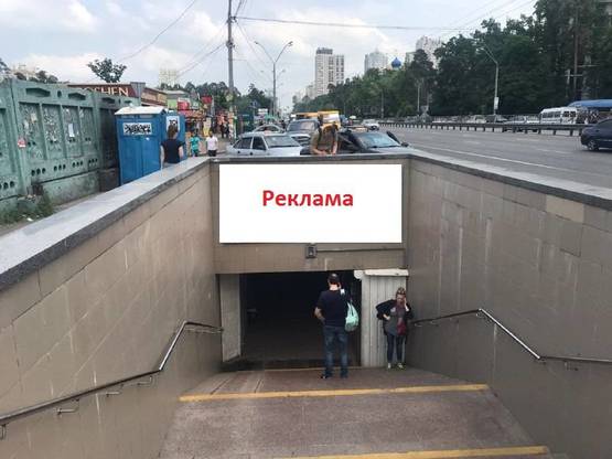 Фото рекламної площини за адресою пр-т Победы, ул. Кричевського (м. Житомирська) Фото рекламної площини за адресою пр-т Победы, ул. Кричевського (м. Житомирська)