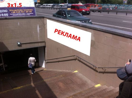 Фото рекламної площини за адресою пр-т Победы, ул. Кричевського (м. Житомирська) Фото рекламної площини за адресою пр-т Победы, ул. Кричевського (м. Житомирська)