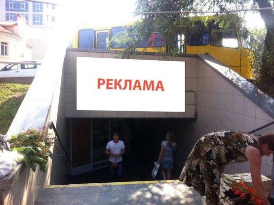 Фото рекламной плоскости по адресу пр-т Победы, ул. Невськая - ул. Кулибина Фото рекламной плоскости по адресу пр-т Победы, ул. Невськая - ул. Кулибина