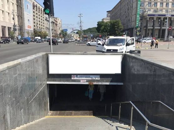 Фото рекламної площини за адресою Майдан Незалежності вихід на пл. Майдан Незалежності монумент Незалежності Фото рекламної площини за адресою Майдан Незалежності вихід на пл. Майдан Незалежності монумент Незалежності